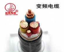 起帆變頻電纜型號(hào)BPYJVP、BPYJVP2變頻器電纜