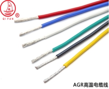 AGR系列高溫電纜線是什么？有什么特性？